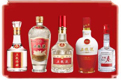 昆明市官渡烟酒回收各种五粮液.jpg